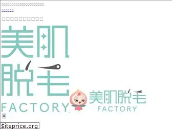 bdfactory.co.jp