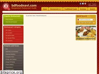 bdfoodnavi.com