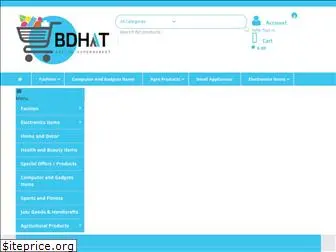 bdhaat.com.bd