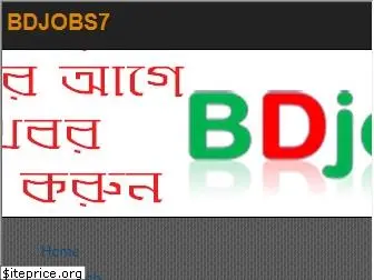 bdjobs7.com