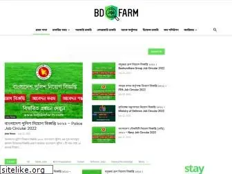 bdjobsfarm.com