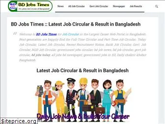 bdjobstimes.com