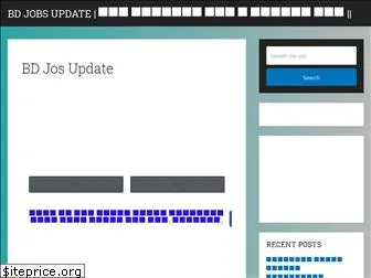 bdjobsupdate.com