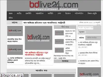 bdlive24.com