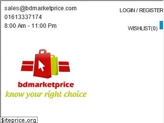 bdmarketprice.com