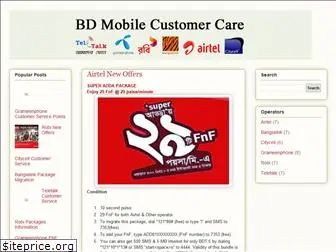 bdmobilecustomercare.blogspot.com