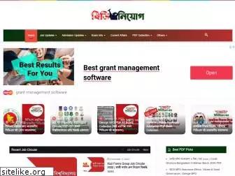 bdniyog.com