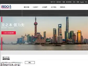 bdo.com.cn