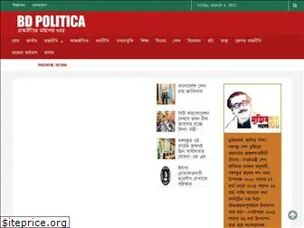 bdpolitica.com