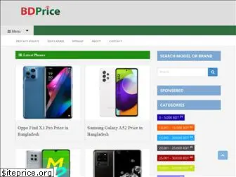 bdprice.info