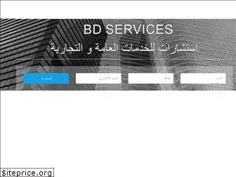 bdservices.co