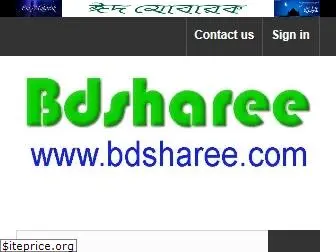 bdsharee.com