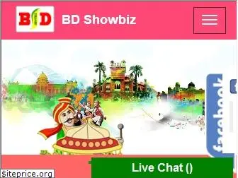 bdshowbiz.com