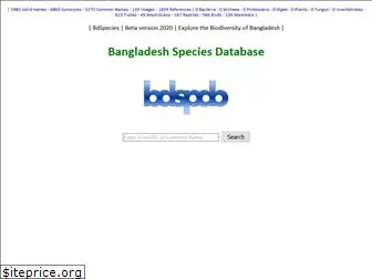 bdspecies.org