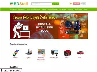 bdstall.com