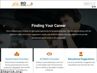 bdstudypoint.com