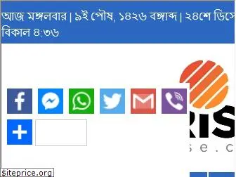 bdsunrise.com