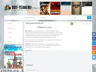 bdt-team.ru