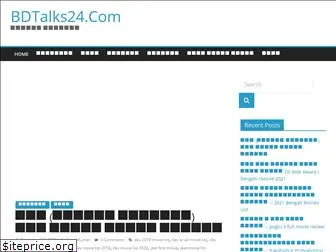 bdtalks24.com