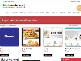 bdthemebazar.com