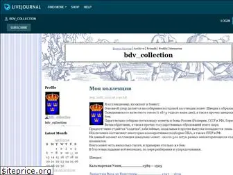 bdv-collection.livejournal.com