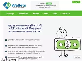 bdwallets.com