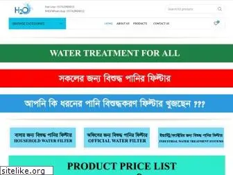 bdwaterfilter.com