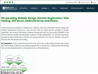 bdwebs.com