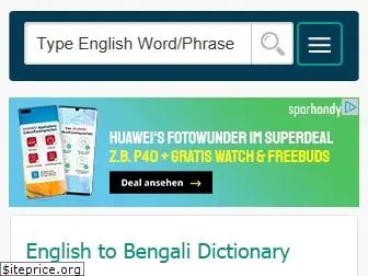 bdword.com