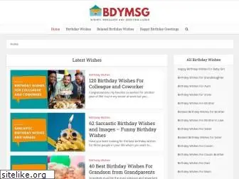 bdymsg.com