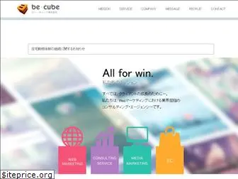 be-cube.jp