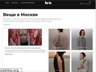 be-in.ru