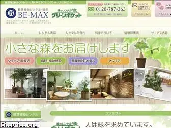 be-max.jp
