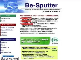 be-sputter.co.jp