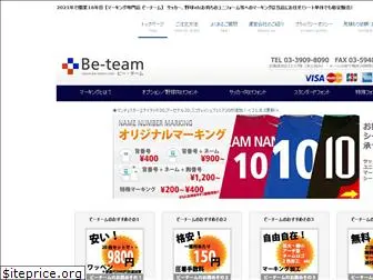 be-team.com