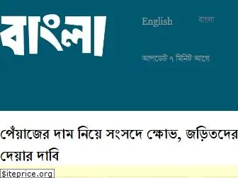 be.bangla.report