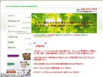 bea.co.jp