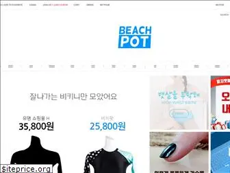 beachpot.co.kr