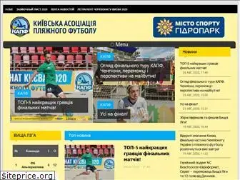 beachsoccer.kiev.ua