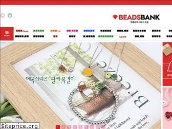 beadsbank.com