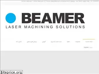 beamer.ir