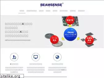 beamsense.co.jp