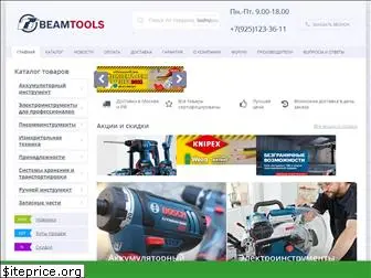 beamtools.ru