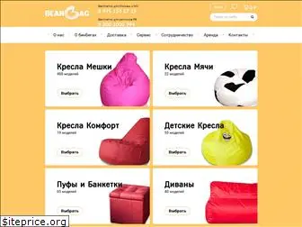 bean-bag.ru