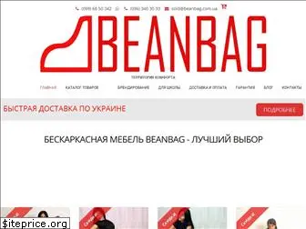 beanbag.com.ua