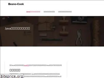 beano-cook.com