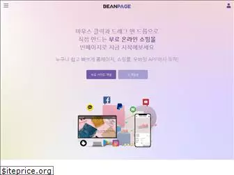 beanpage.com