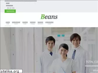 beans-medical.jp