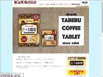 beanscoffee.co.jp