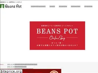 beanspot.jp